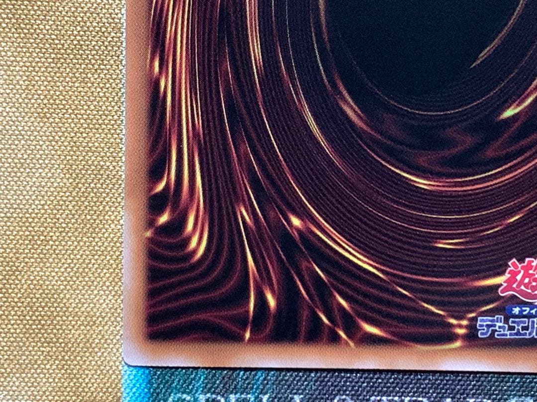 遊戯王　閃刀亜式レムニスゲート　プリズマティックシークレットレア　1枚　日版