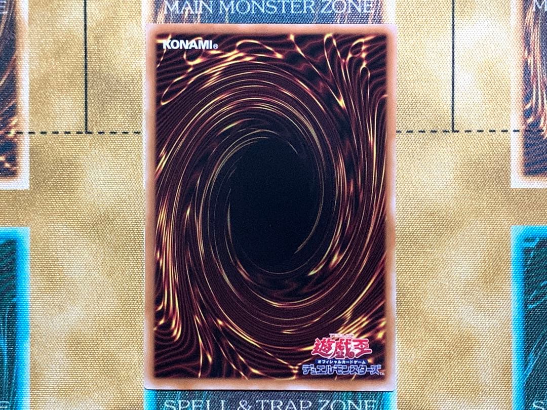 遊戯王　閃刀亜式レムニスゲート　プリズマティックシークレットレア　1枚　日版