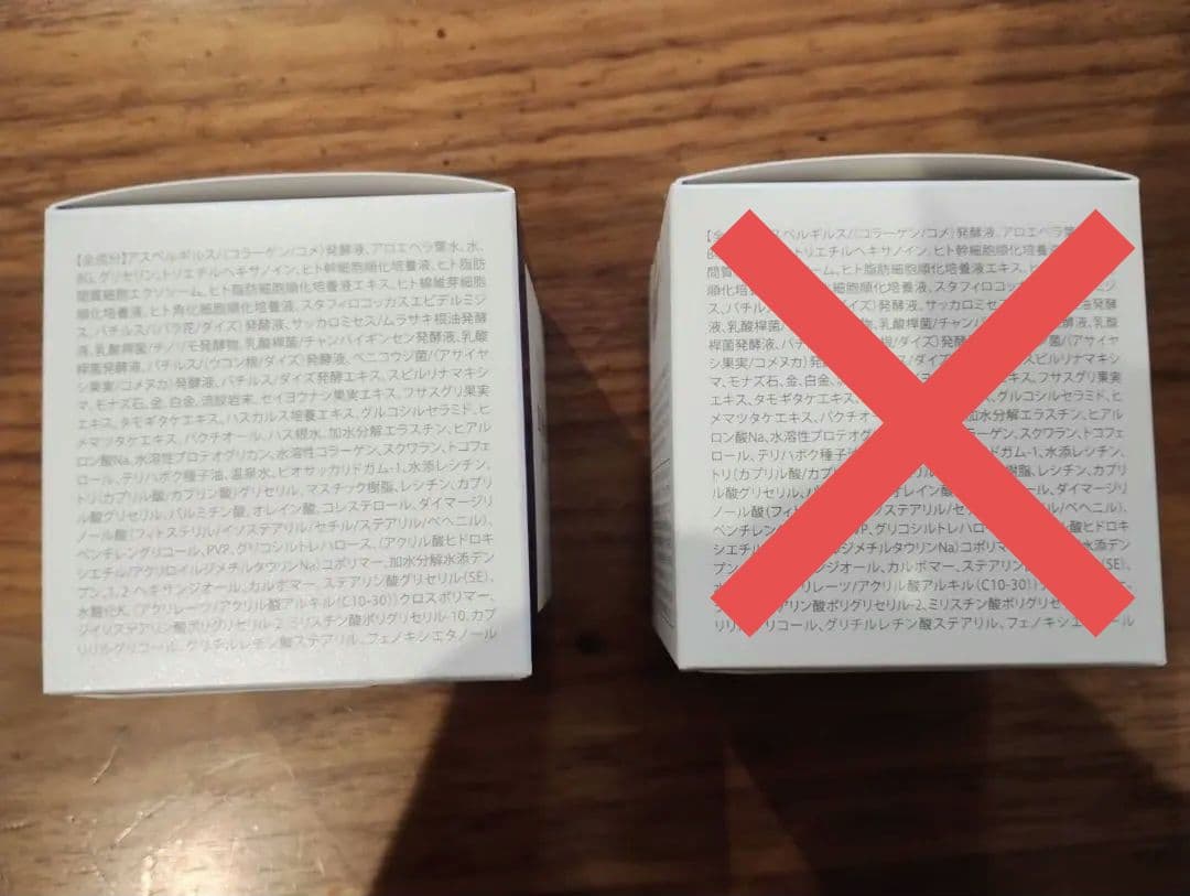 【新品未使用】BIMORE スキンケアジェル 50g