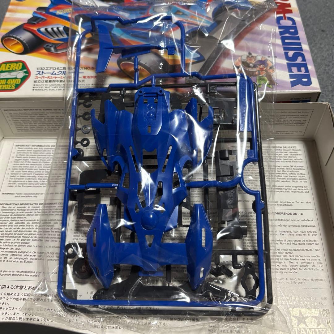 ホロホロ様！専用ページです！！