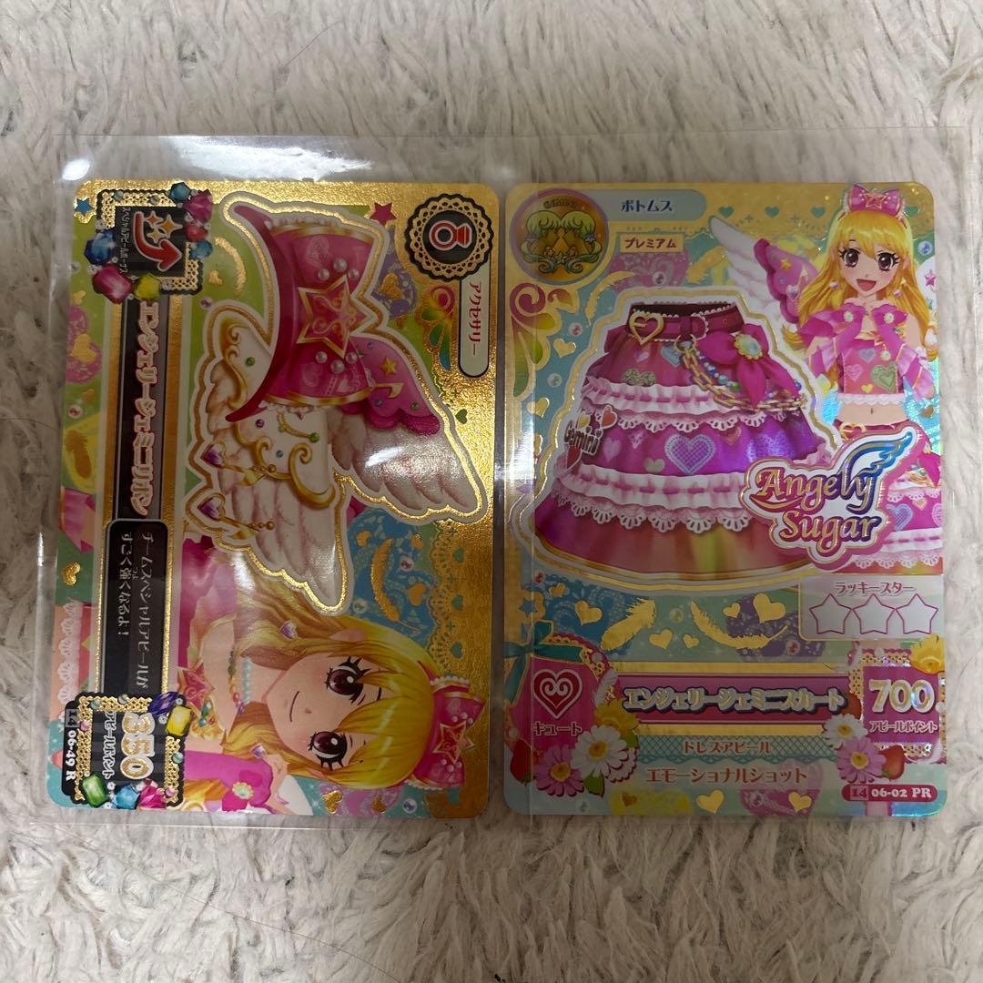 アイカツカード　プレミアムカード　まとめ売り
