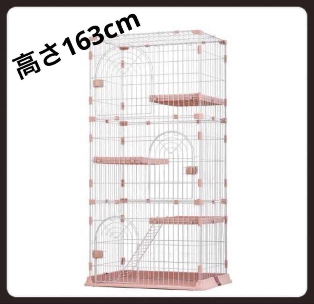 新品　キャットケージ　キャットゲージ　猫用品　ペットケージ　多機能　ピンク