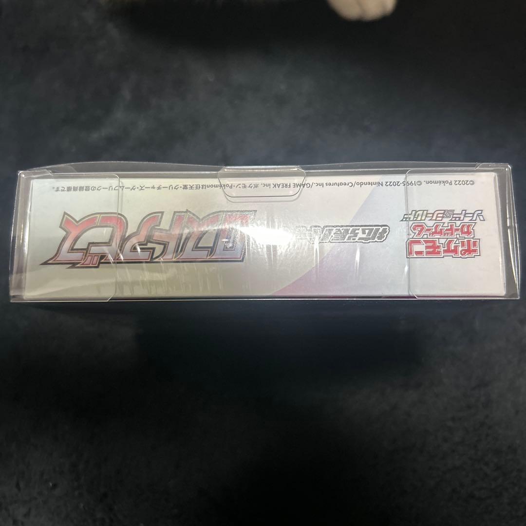 ロストアビス1box