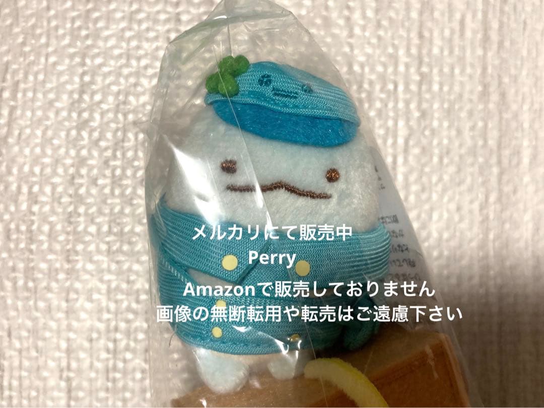 サンエックスネットショップ限定　すみっコぐらし てのりぬいぐるみ　ポイント交換品