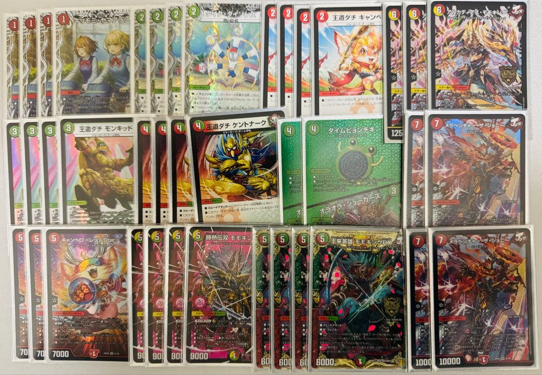 モモキングデッキ