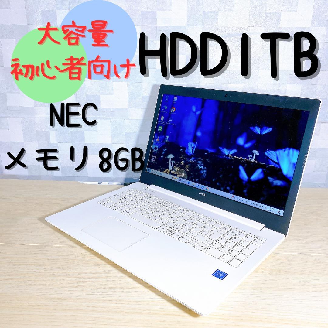 設定済み/大容量HDD1000GB/メモリ8GB/薄型ノートパソコン/カメラ付き