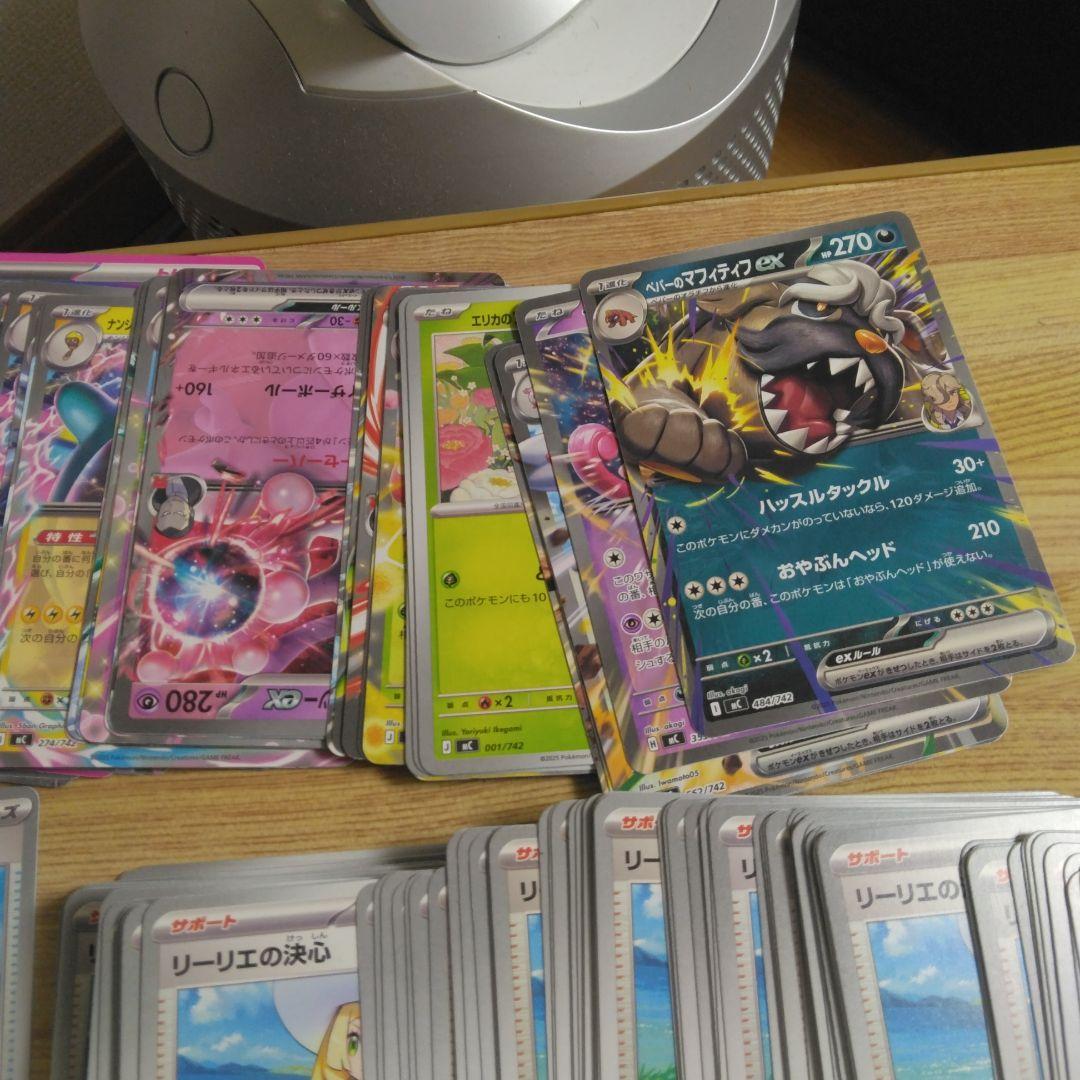 ポケモンカード 約318枚セット