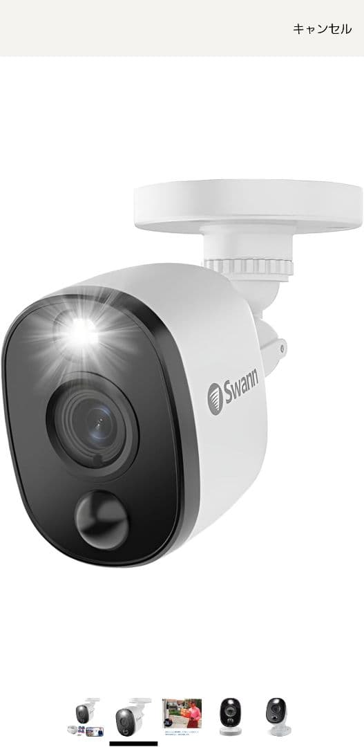Swann 防犯カメラ 3台セット ホワイト