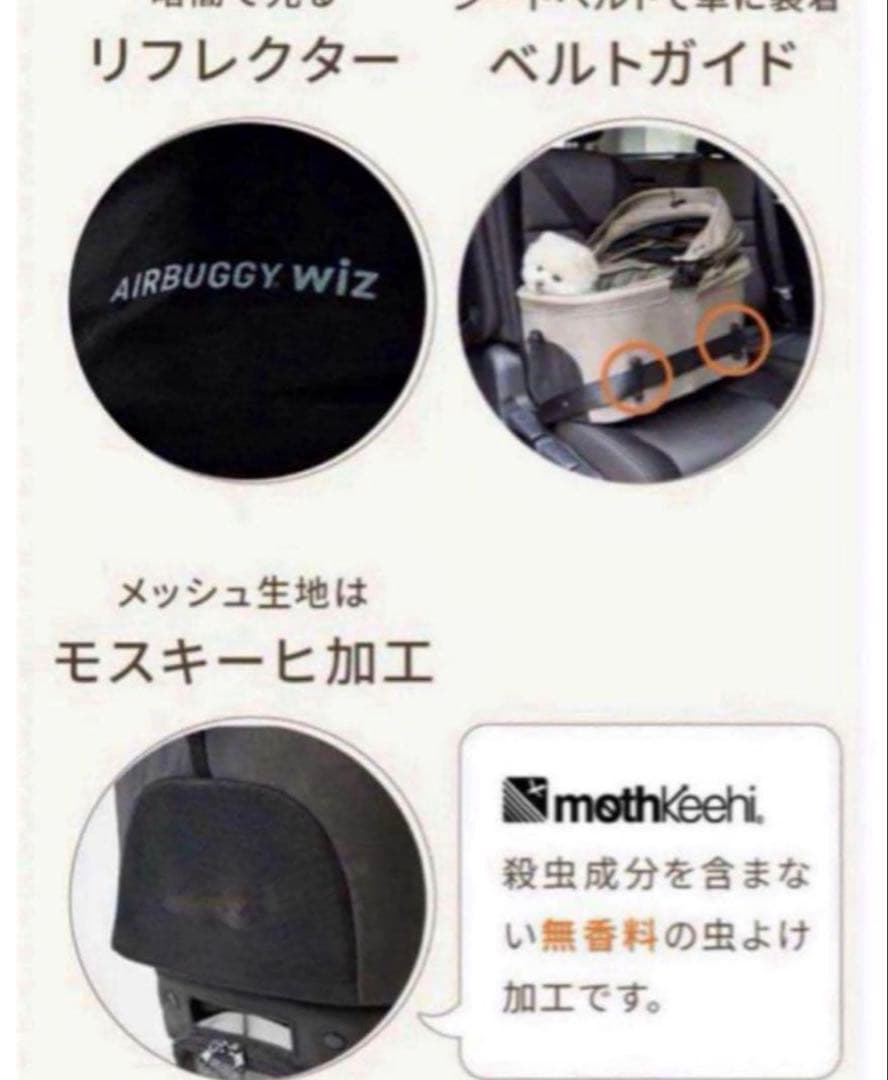 特価新品AirbuggyWizXペットカートエアバギーウィズエックスディムグレー