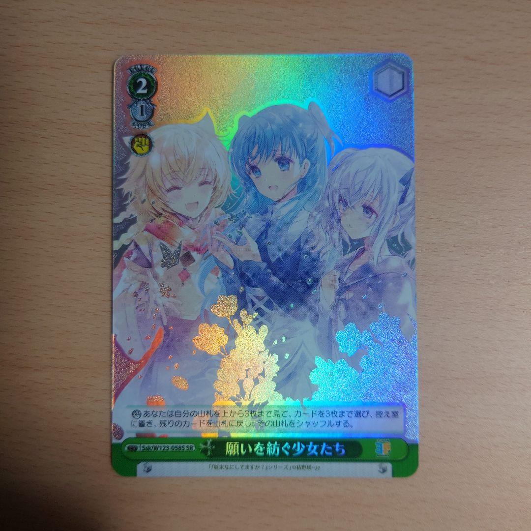 願いを紡ぐ少女たち SP(サイン入り)＋おまけ付き