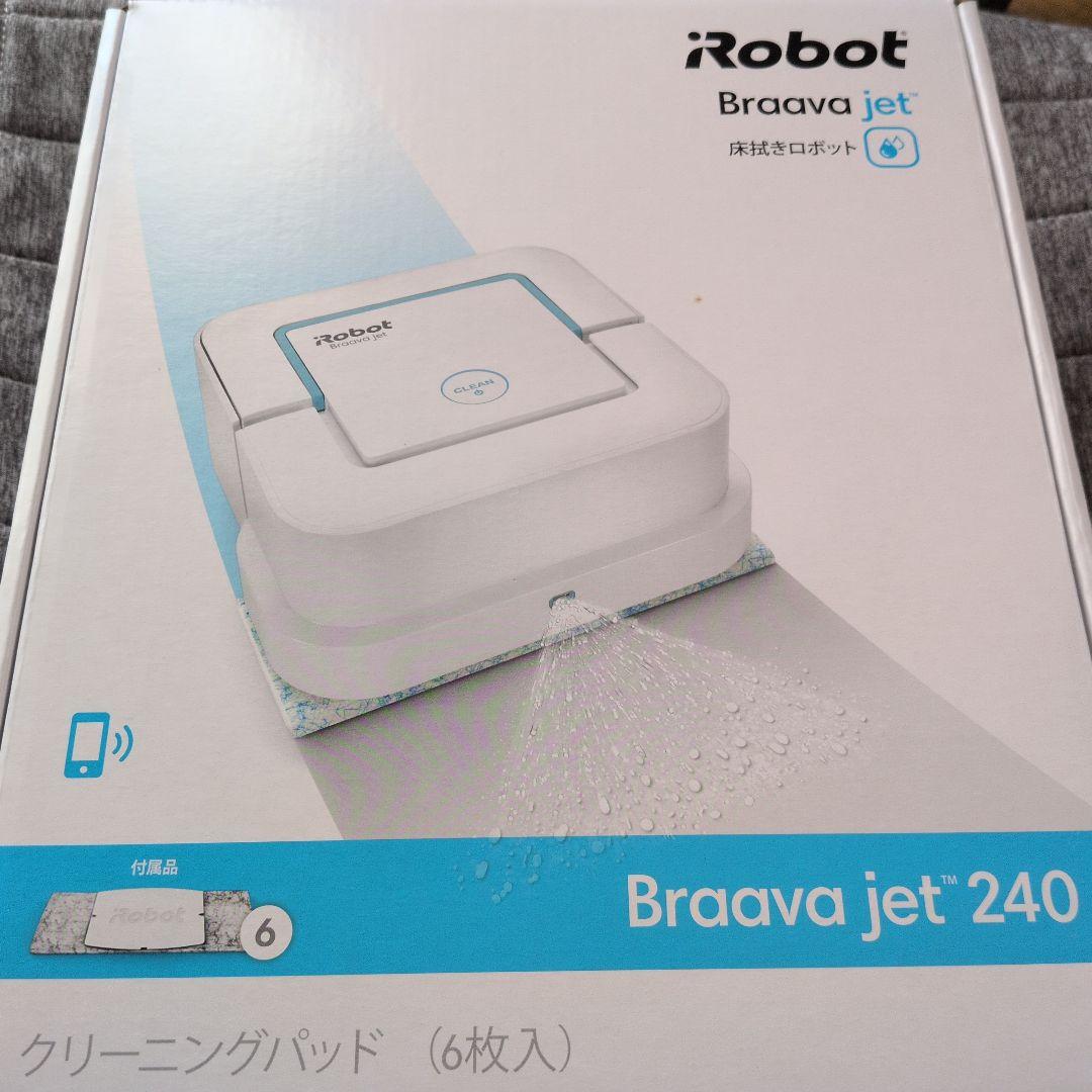 iRobot Braava jet 240 本体 クリーニングパッド付き