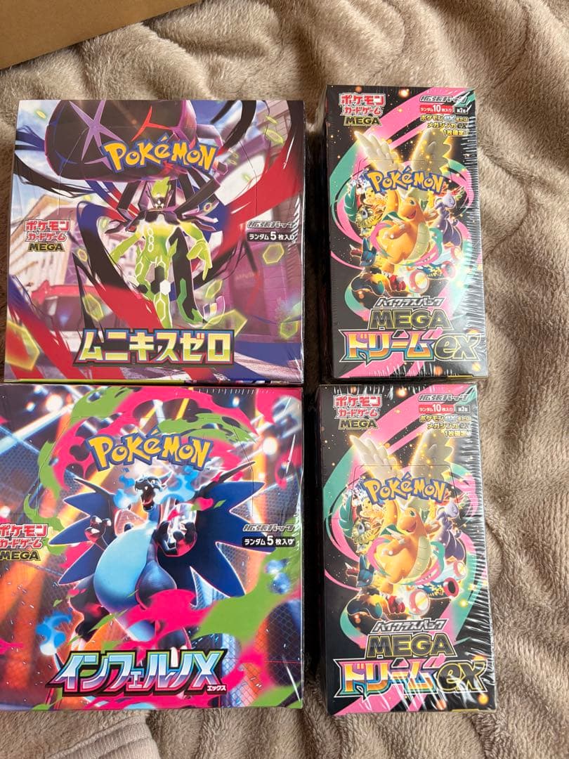 インフェルノX MEGAドリームex ムニキスゼロ　シュリンク付き