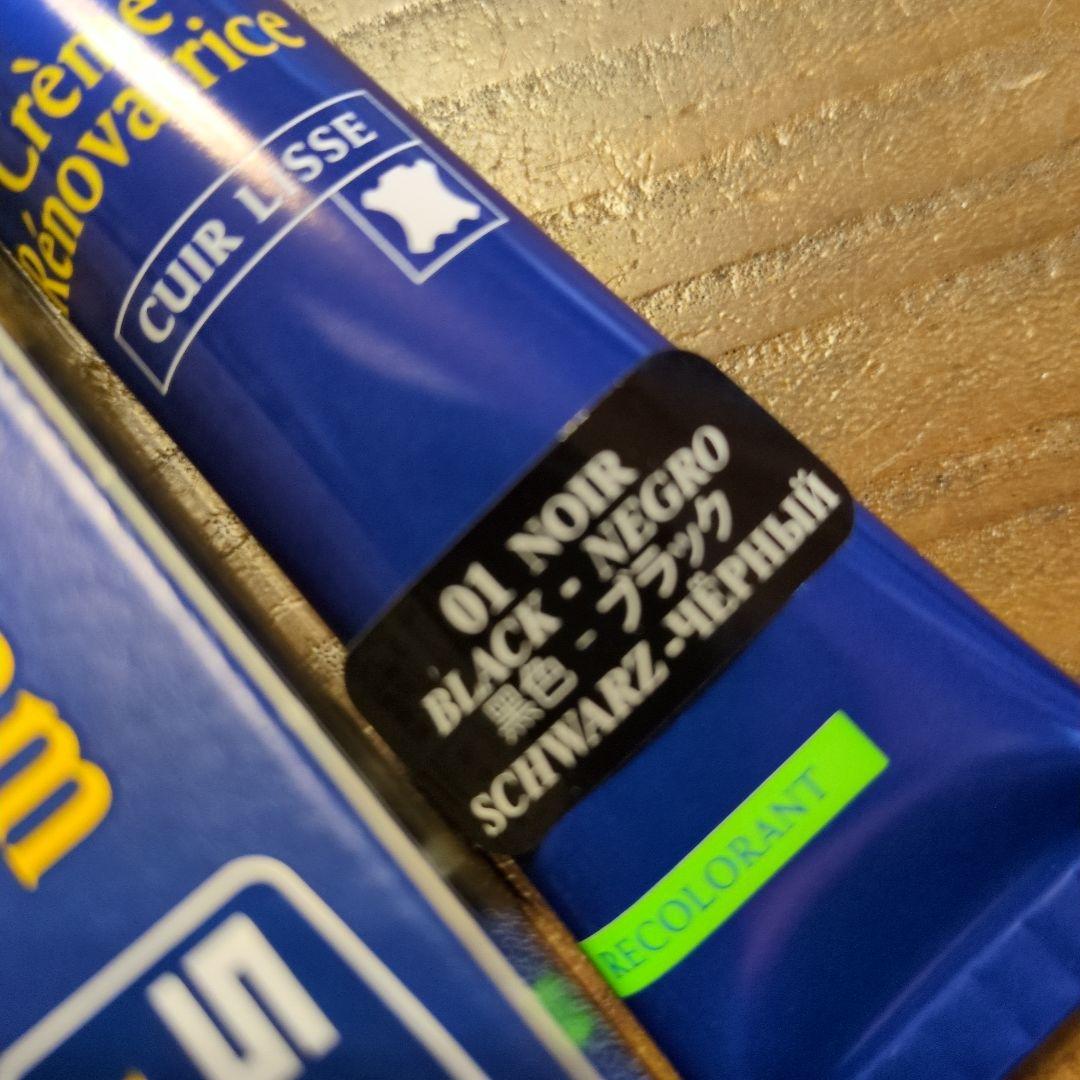 masa黒、赤、茶、焦茶補修クリーム、ローション5点セット