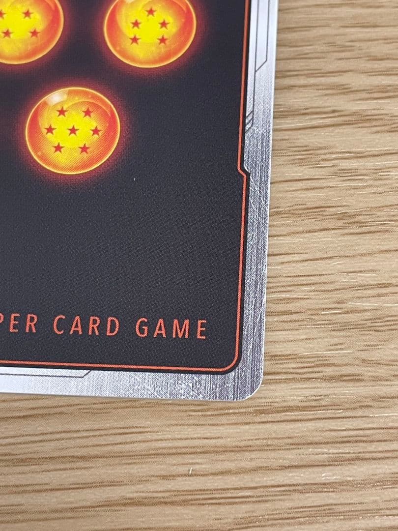 な*う様 未使用品　ドラゴンボール　フュージョンワールド　FB06-120 SC