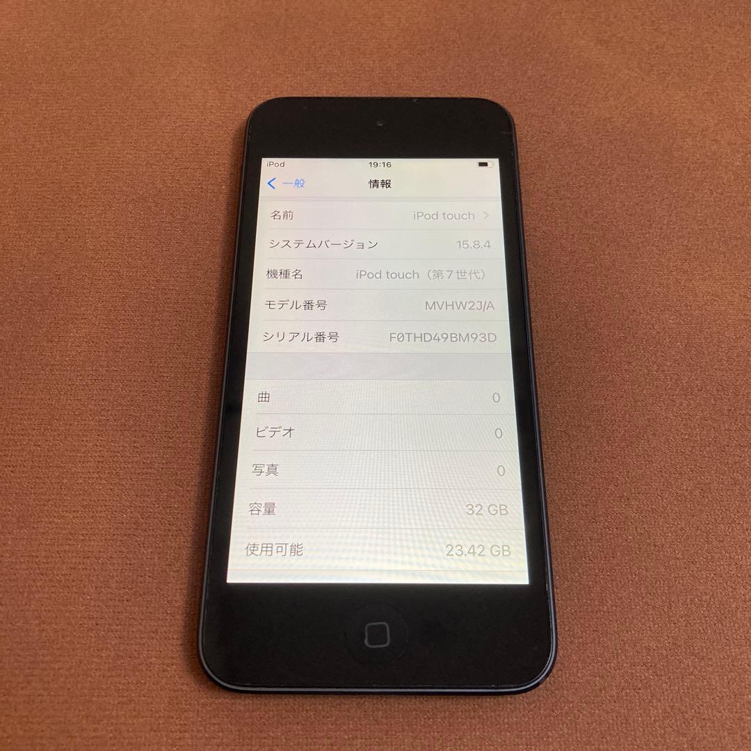 455【早い者勝ち】iPod Touch7 第7世代 32GB WIFIモデル☆