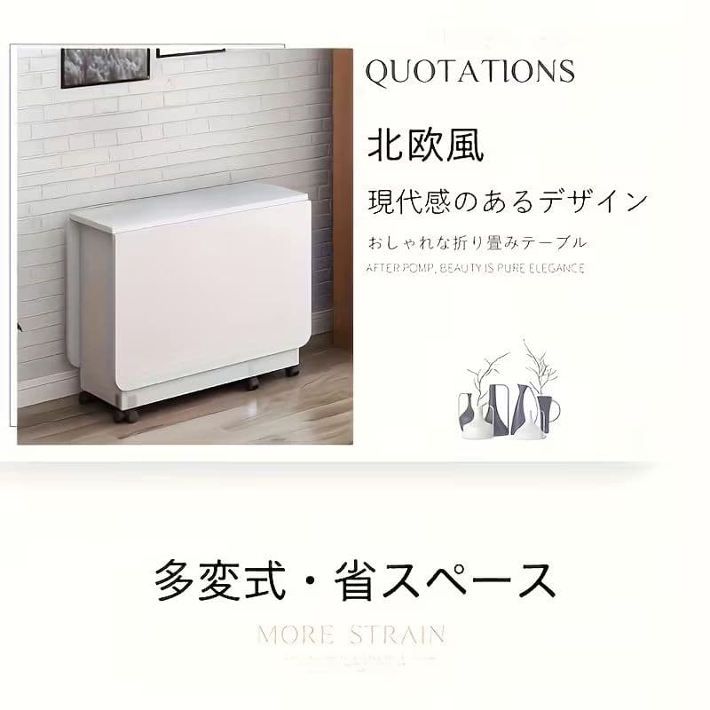 【新品】リビングテーブル、キッチンカウンター、作業台、伸縮ダイニングテーブル