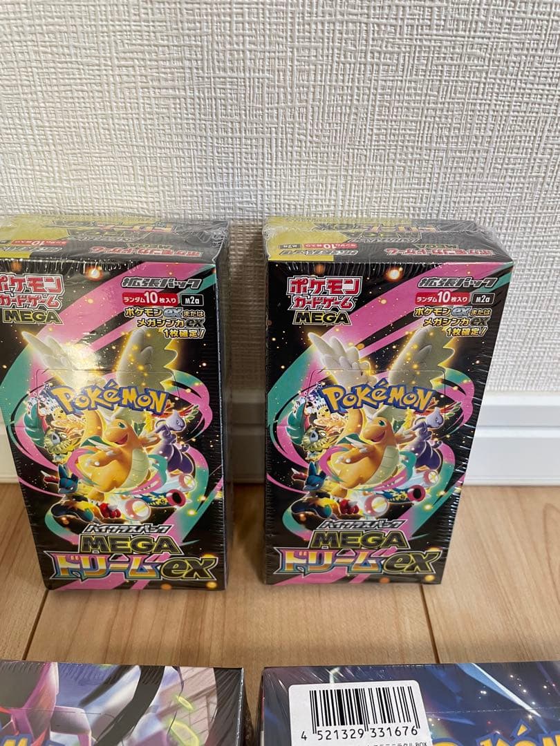 ポケカBOX メガドリーム　ムニキス　ステラ　完全未開封 シュリンク付き