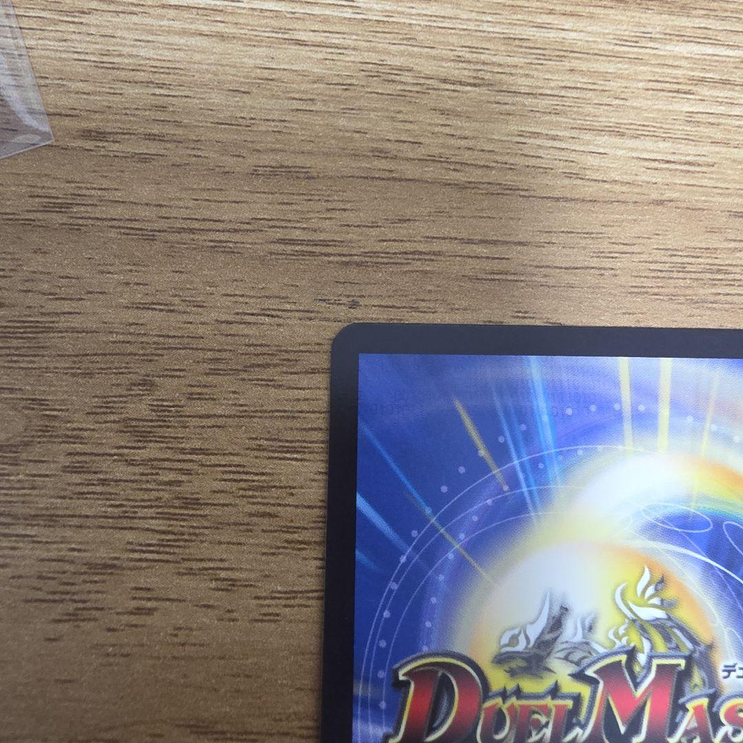 ピザスターのアンティハムト 金トレジャー