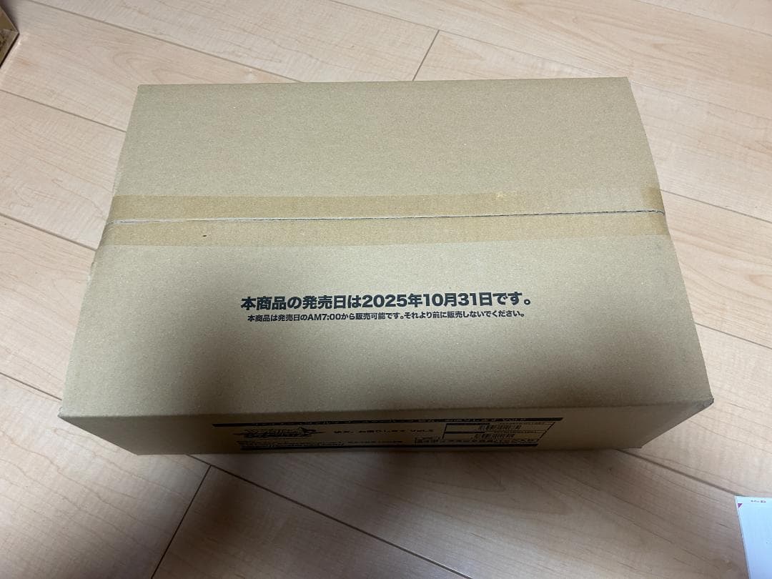 ヴァイスシュヴァルツ ブースターパック 彼女、お借りします Vol.2 カートン