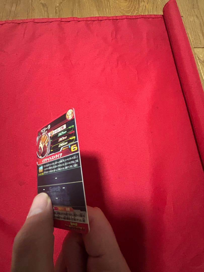 mm5-022da ベジータ　ドラマティックアート