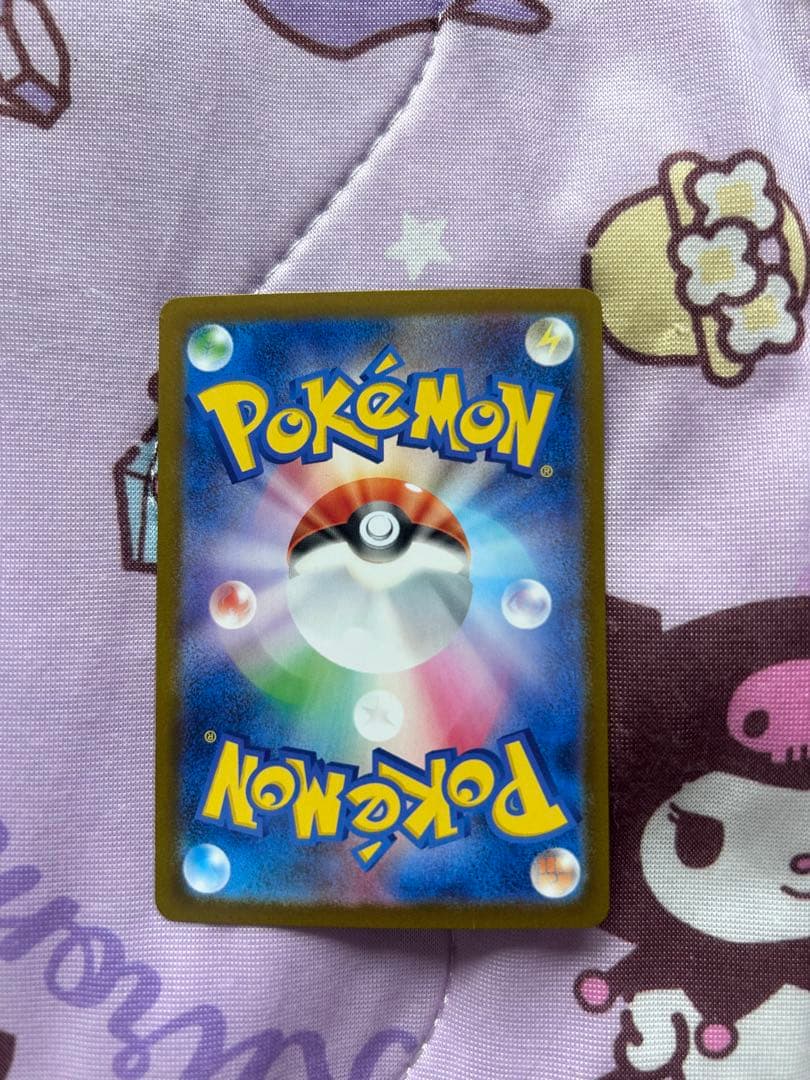 う*ー様 メガリザードンSARポケモンカード