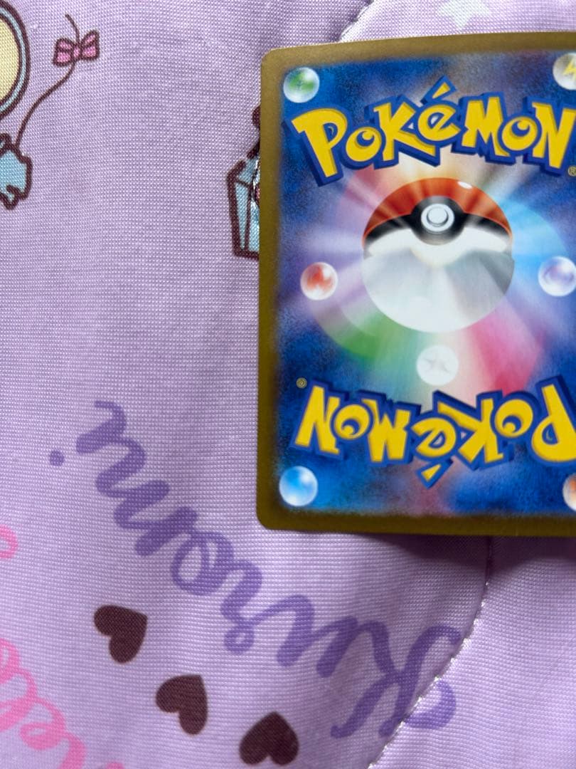 う*ー様 メガリザードンSARポケモンカード