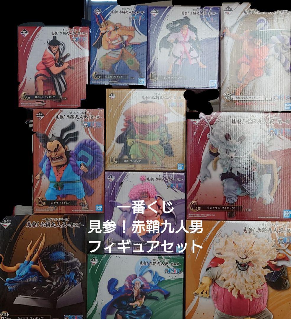 ONE PIECE　見参！赤鞘九人男　フィギュア　一番くじ