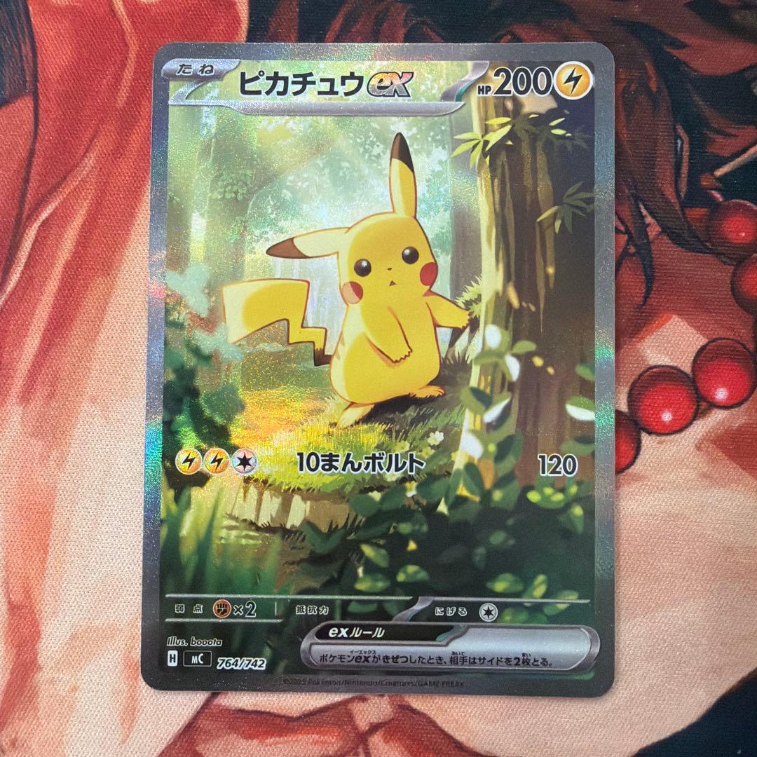 ピカチュウ ex sar スタートデッキ
