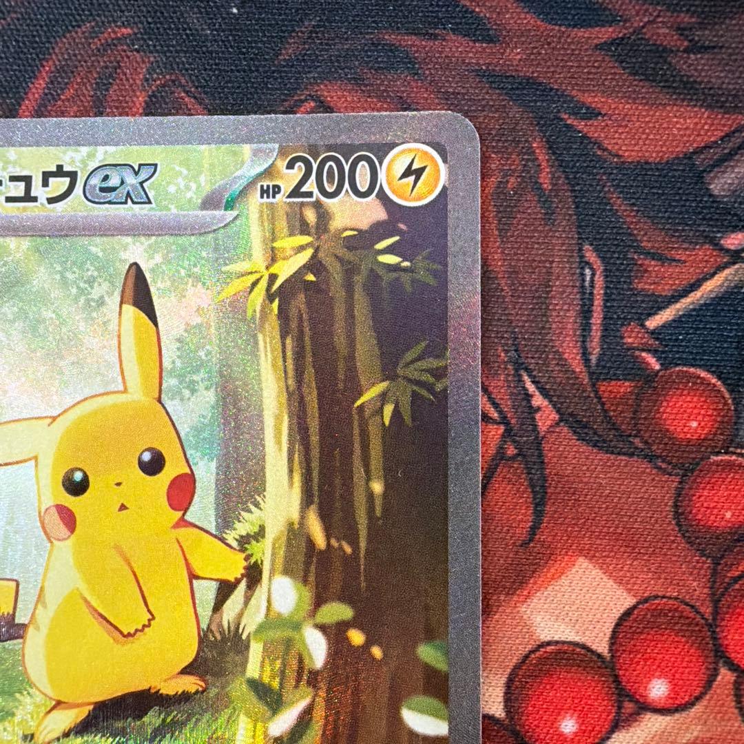 ピカチュウ ex sar スタートデッキ