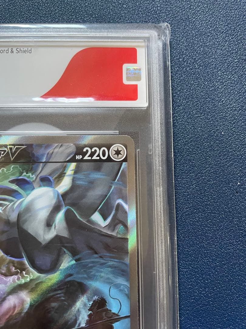 【CGS10】ルギアV SR S12 パラダイムトリガー