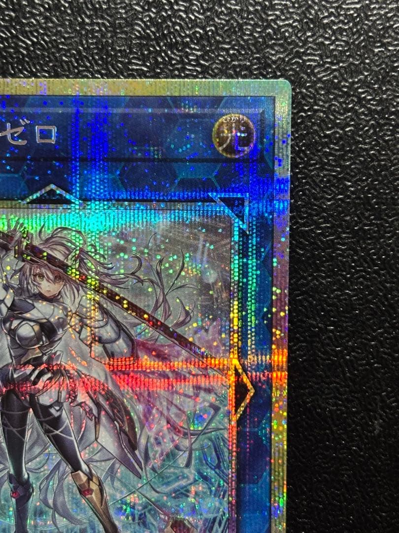 遊戯王 閃刀姫=ゼロ プリズマ　プリズマティック　プリシク　日版