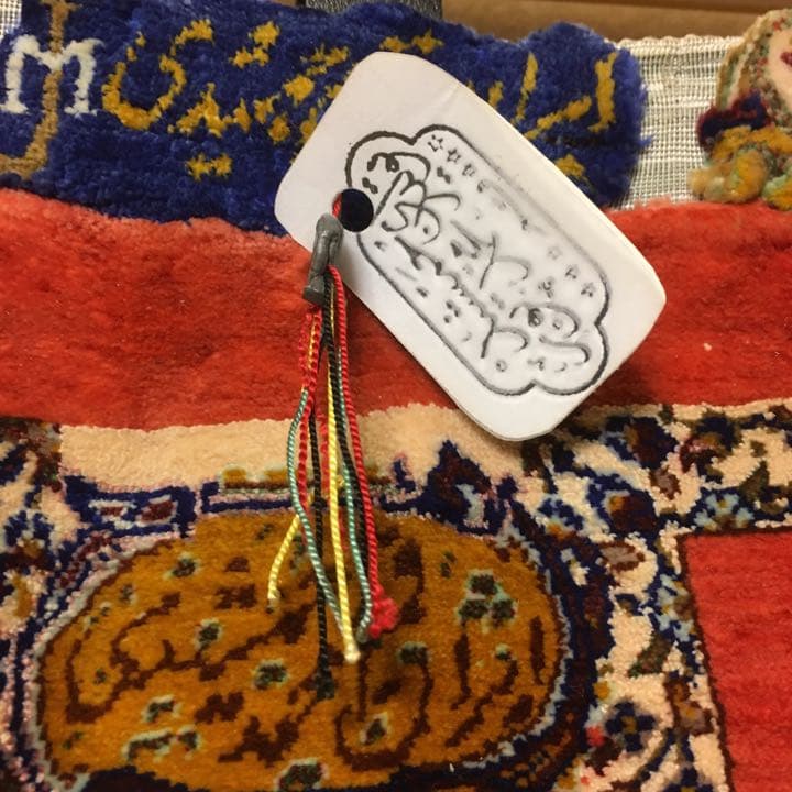 値下げ‼️ ペルシャ絨毯 タペストリー 最高級 クム産 Mジャムシーディ 保証書付