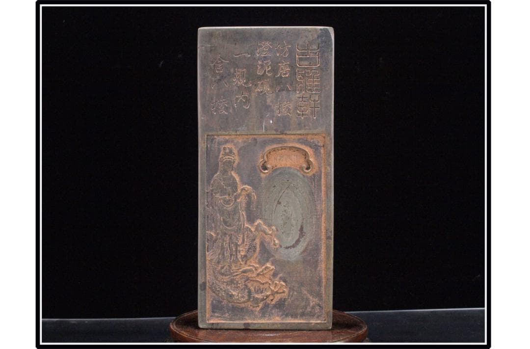 中国清時代端溪古硯　ケース付き※激安骨董品 DE1055B11-4