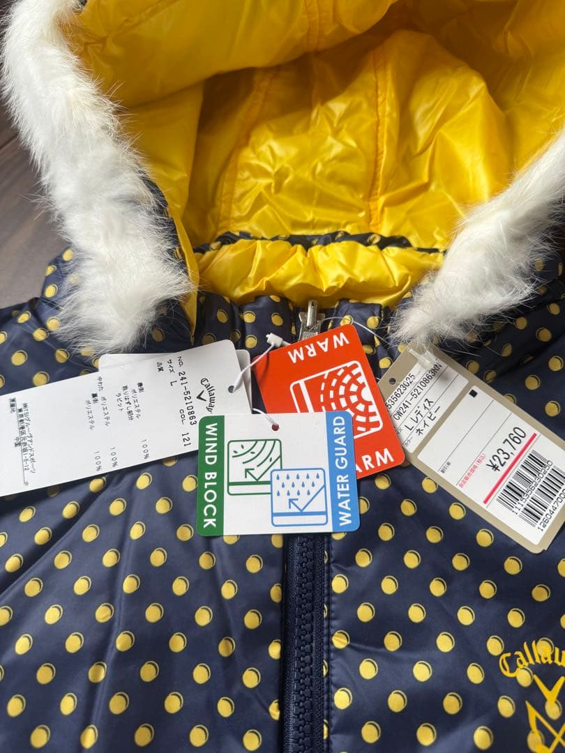 キャンベル 中綿ジャケット＆スカート セットアップ フード付 リバーシブル