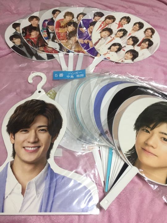 ☆Hey!Say!JUMP 中島裕翔☆ハンガー＆うちわ 20点セット☆