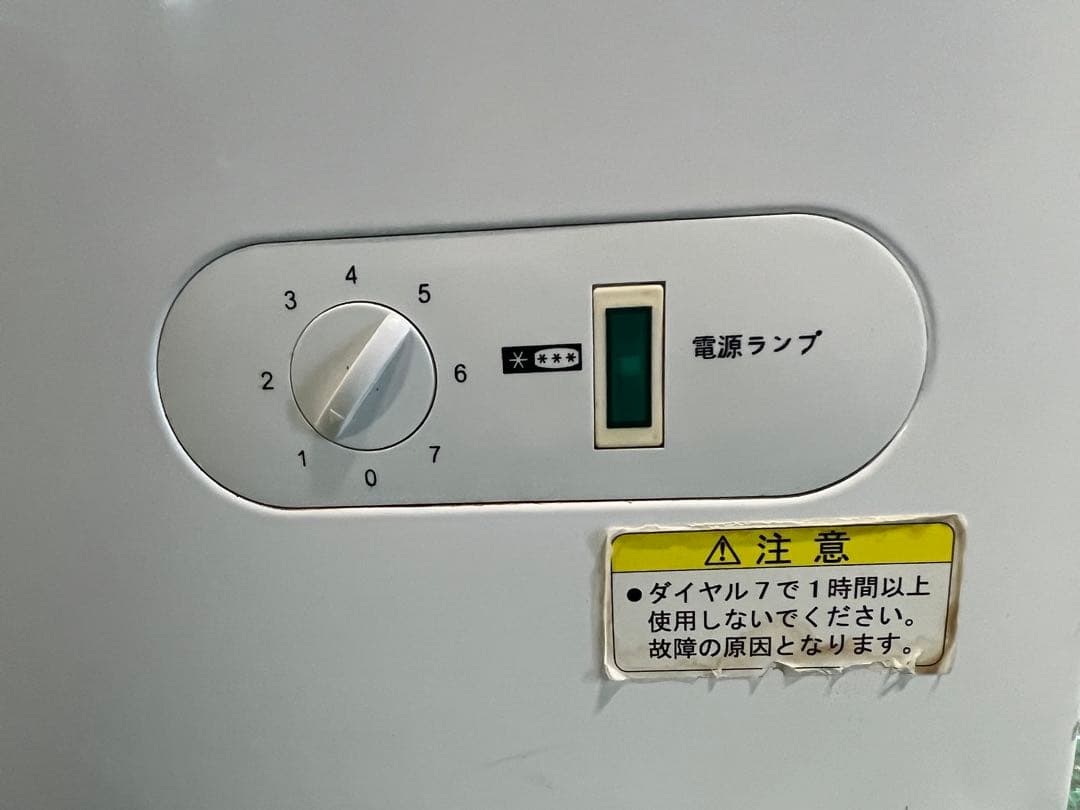 2013年 冷凍ストッカー 41L