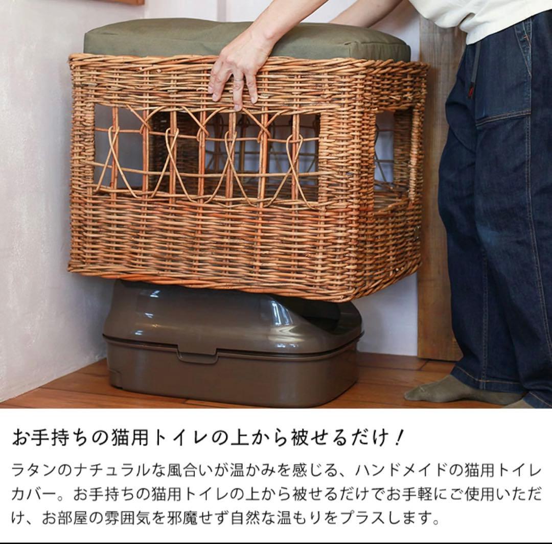 値下げ中！！！ラタン製キャットトイレ用バスケット　猫用ベッド　定価23100円