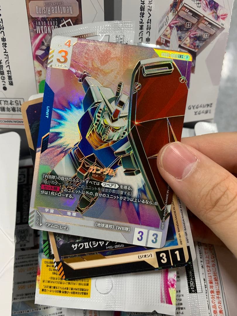 ガンダムカードゲーム　ガンダム　GD01-001 LR++ スーパーパラレル