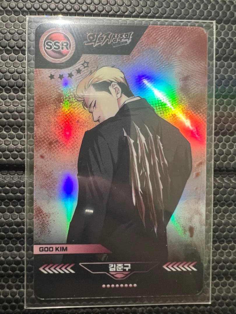 外見至上主義　淳介　トレカ　SSR 最高レア