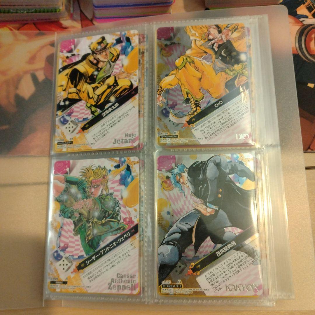 ジョジョの奇妙な冒険 ABCカードセット