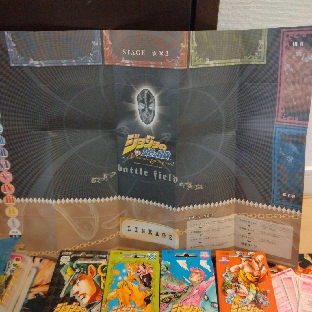 ジョジョの奇妙な冒険 ABCカードセット