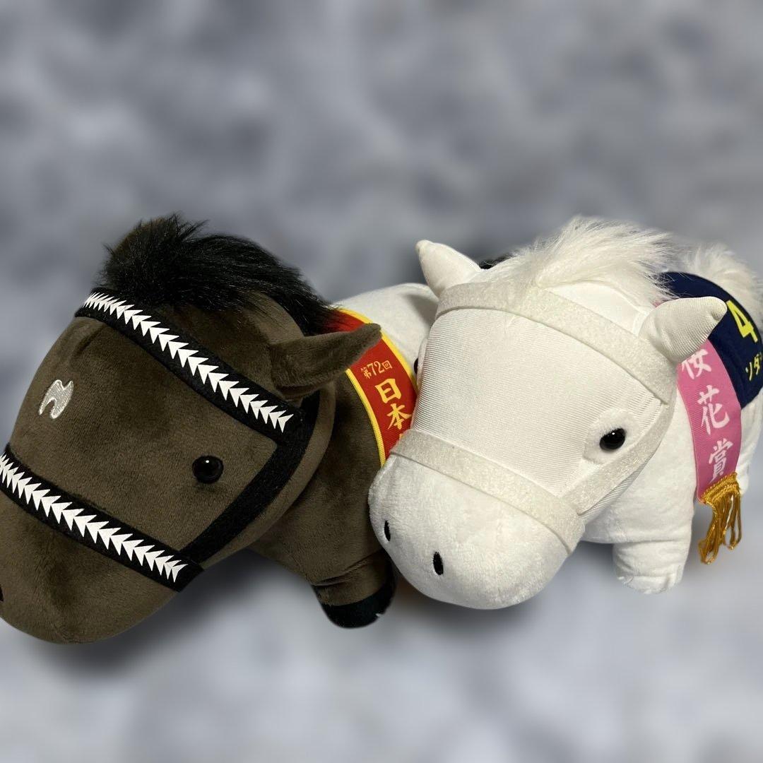 サラブレッドコレクションGBぬいぐるみ (ディープインパクト・ソダシ)タグなし