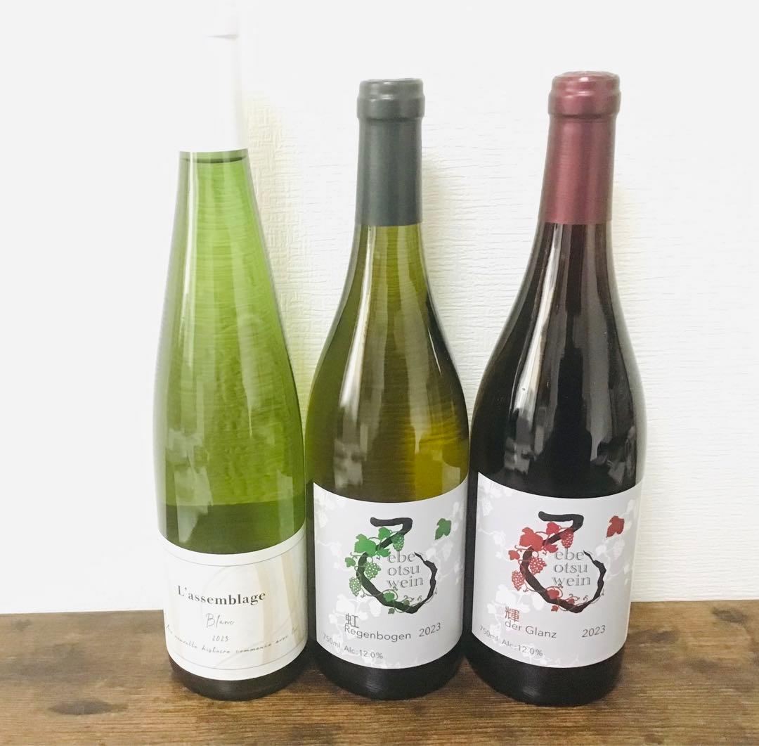 【北海道産ワイン】えべおつWein、ドメーヌトワ3本セット
