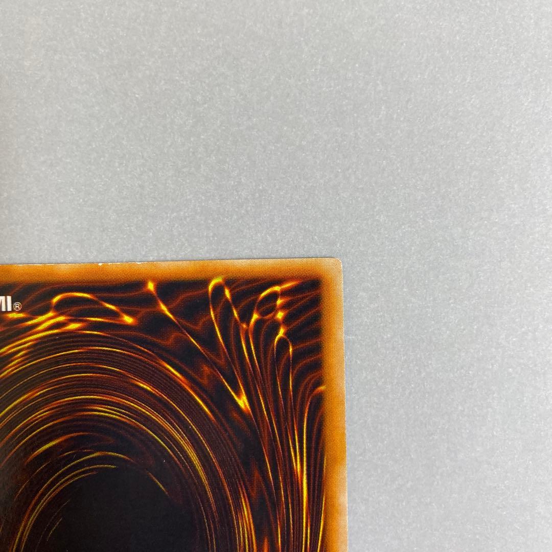 遊戯王 青眼の白龍　ブルーアイズホワイトドラゴン　初期　ウルトラ