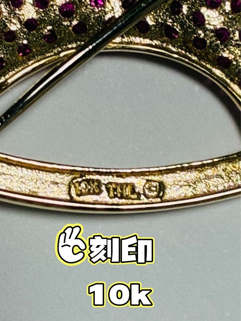 K10 馬の形 ブローチ 天然石 ルビーダイヤモンド