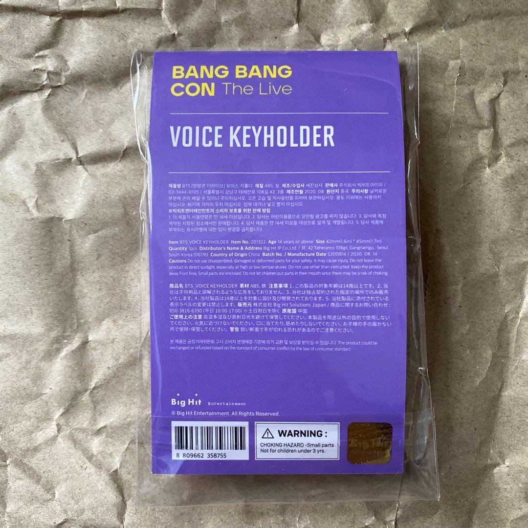 bts バンバンコン　グッズ