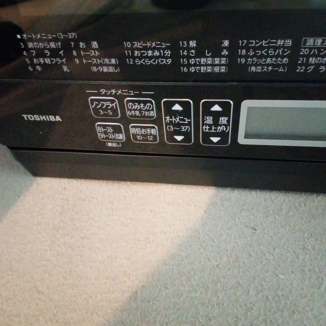 TOSHIBA オーブンレンジ 多機能　ER-VD70 東芝　2021年