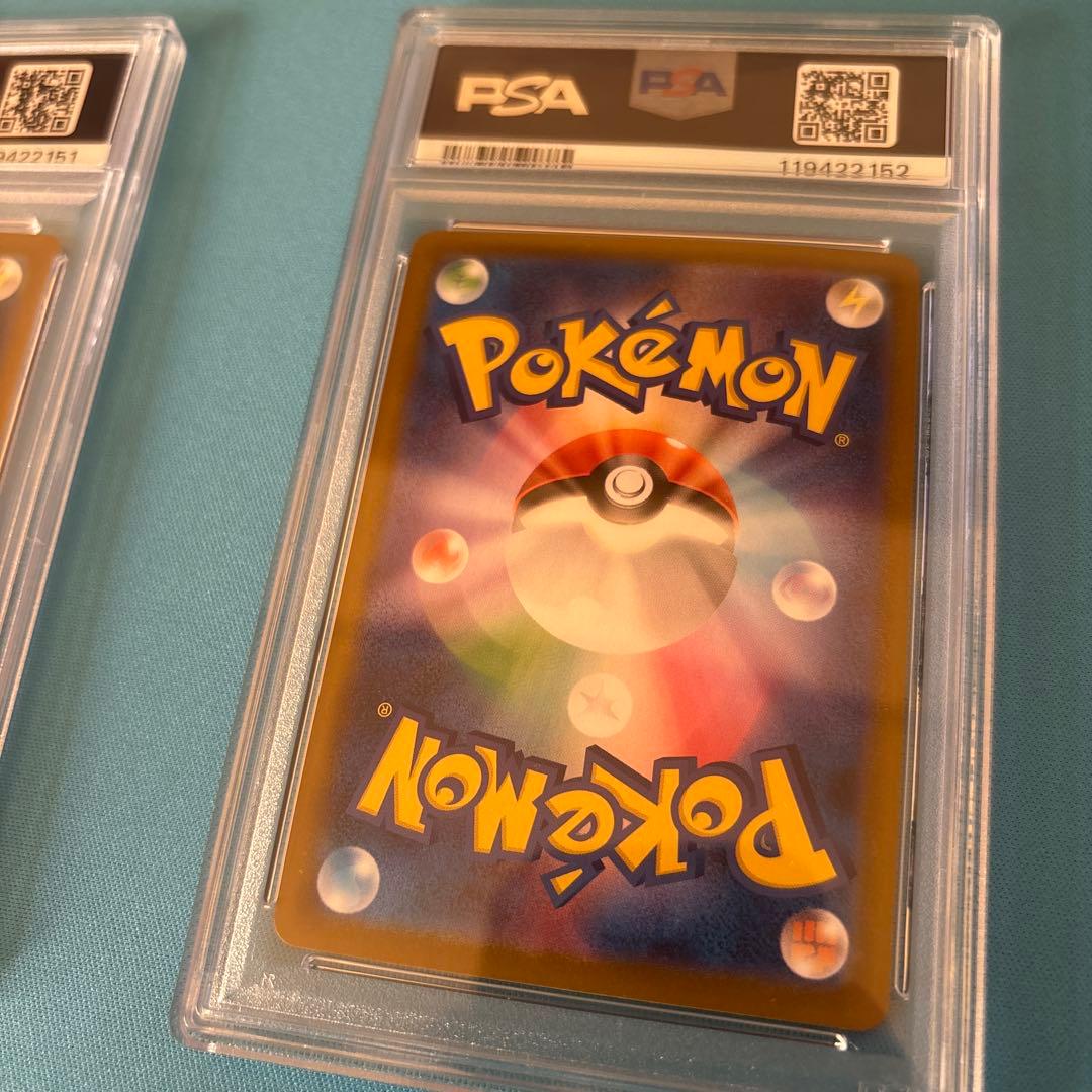 ロケット団のミュウツーSAR,UR,SR　PSA10 連番