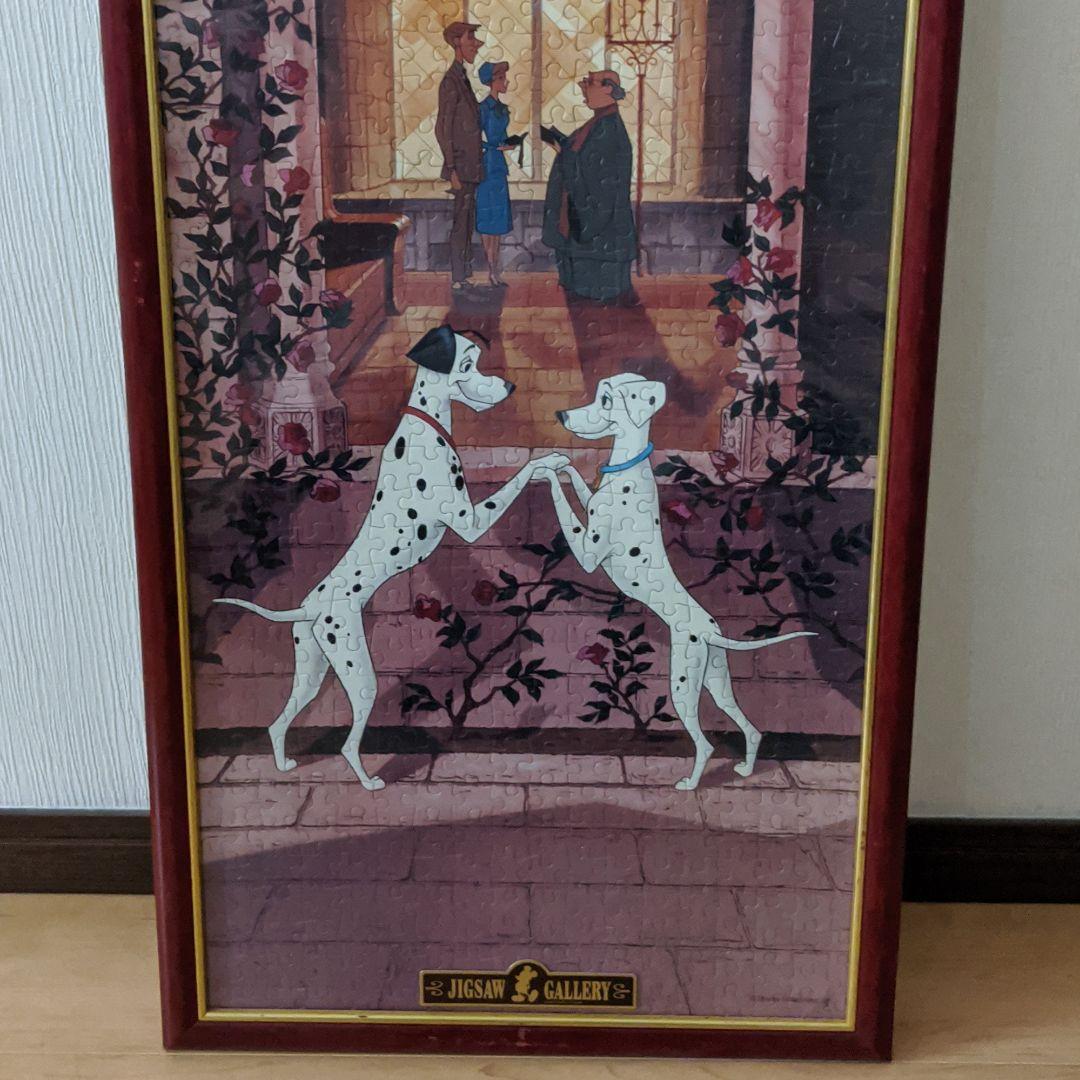 廃盤 101匹わんちゃん大行進 パノラマ 950ピース ジグソーパズル