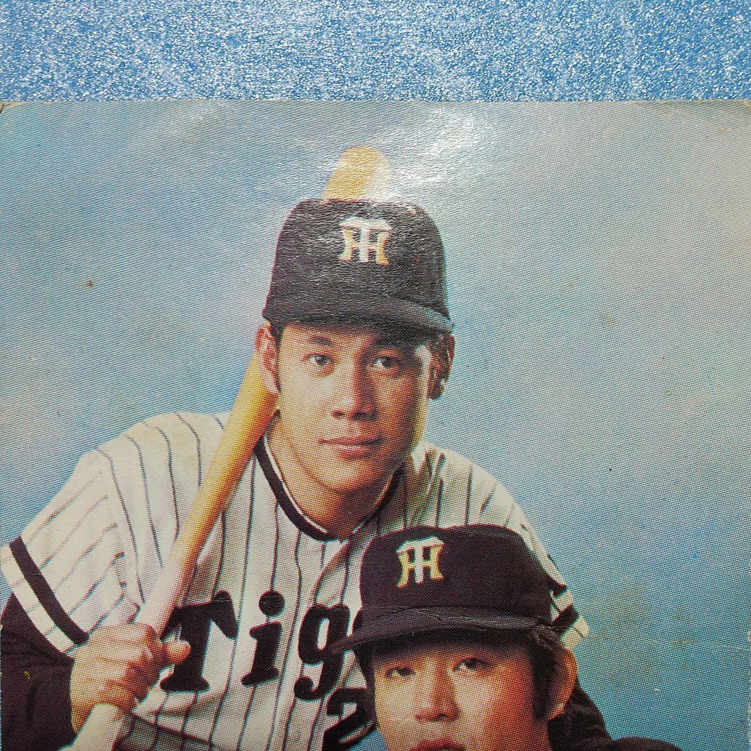 カルビー、ホームランカード景品、江夏、田淵、ブロマイド